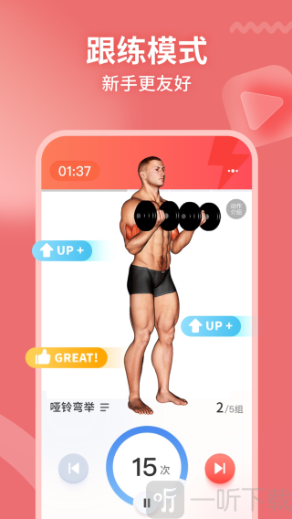 GoFit