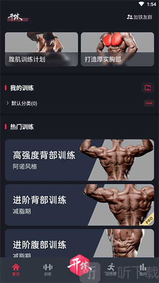 GoFit
