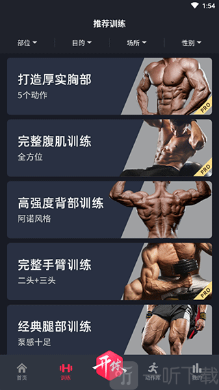 GoFit