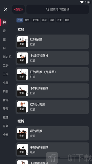 GoFit