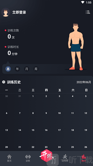 GoFit