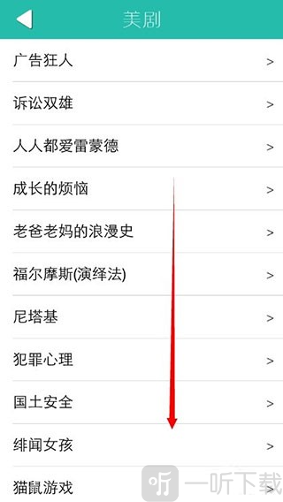 懒人英语app