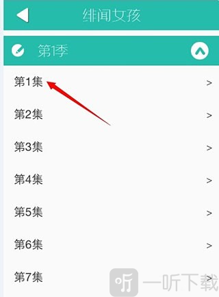 懒人英语app