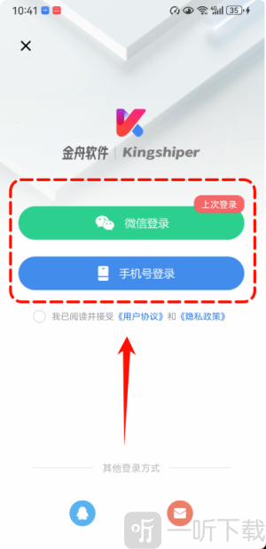 PDF阅读编辑大师