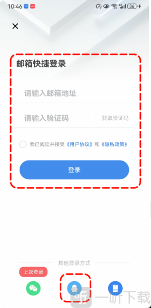 PDF阅读编辑大师