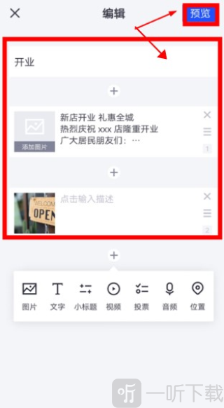 简篇app