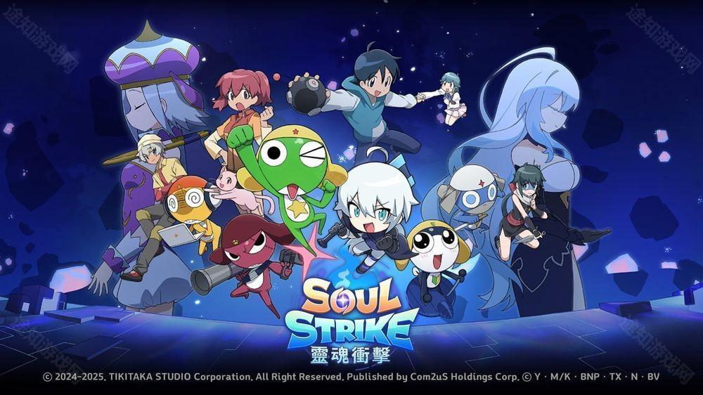 灵魂冲击×Keroro 军曹联名开跑 Keroro 小队化身神话级同伴登场