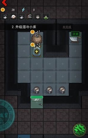 猛鬼宿舍怎么跳过门升级床