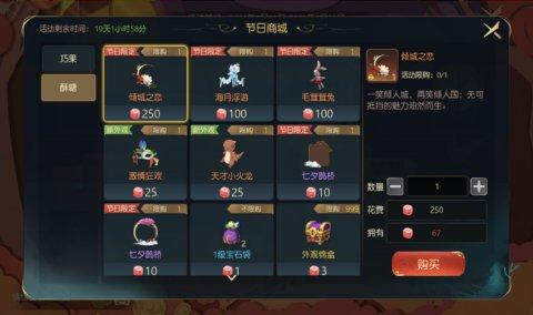 揭秘〈冒险者日记〉 贪婪圣杯的神秘属性与无尽诱惑