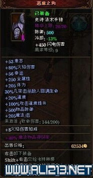 《无限暖暖朔风已逝 你不可不知的属性全览 》