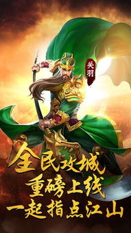 天下争霸三国志 揭秘英灵殿堂 张角传奇角色深度剖析