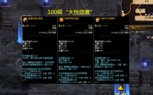 棕色尘埃2拉德尔 解锁无敌技能的战斗艺术