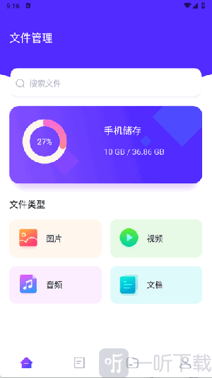 冷眸