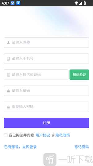 星舰AI