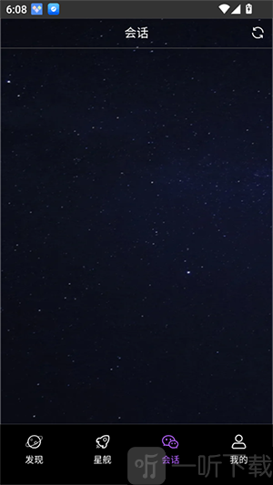 星舰AI