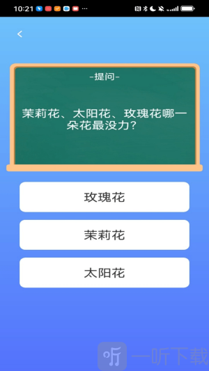 博学题库