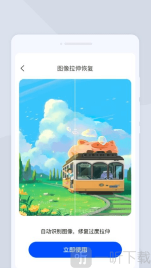 木瞳扫描