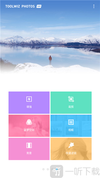 toolwiz photos