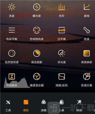 toolwiz photos