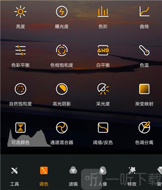 toolwiz photos