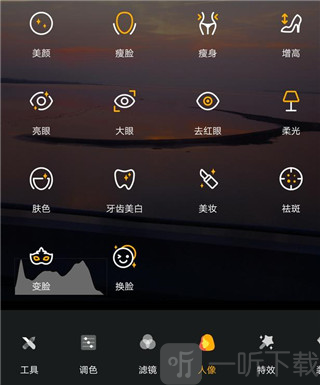 toolwiz photos