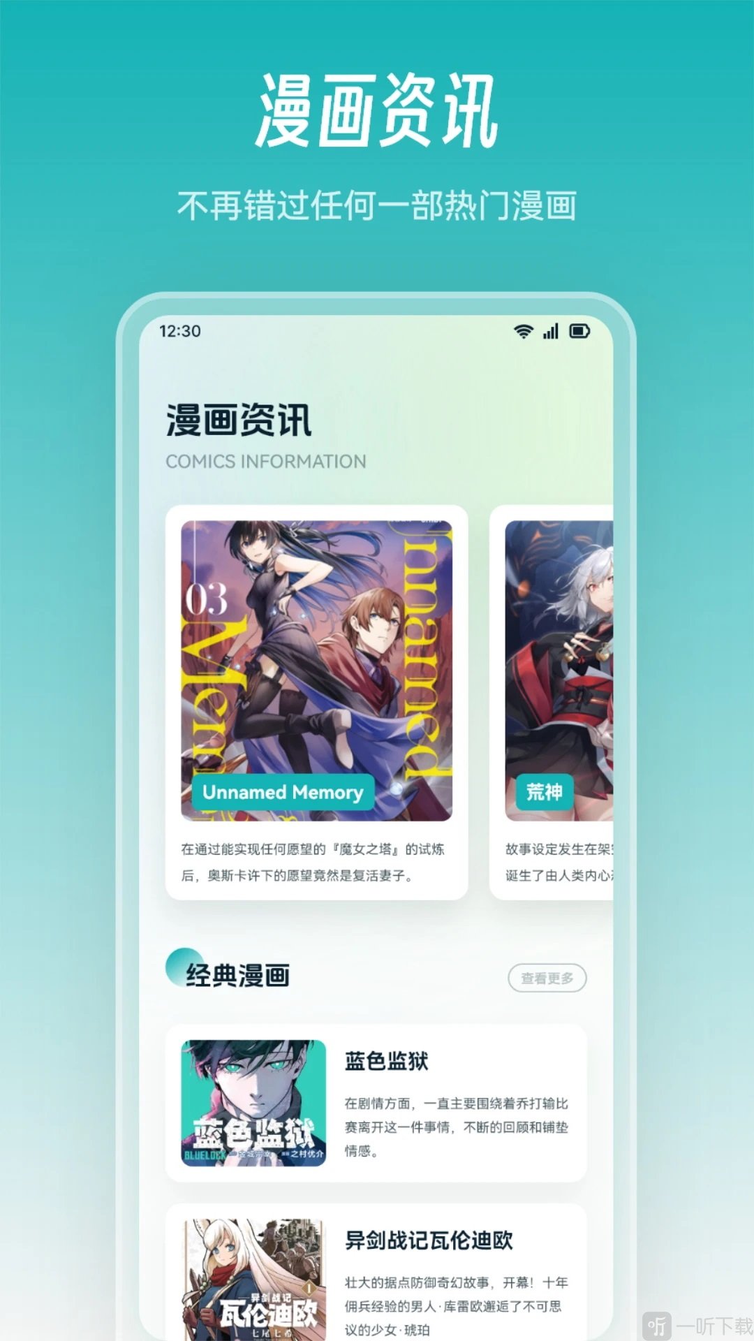 懒猫漫画画