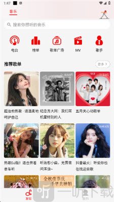 悦动音乐