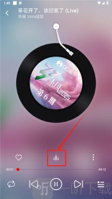 悦动音乐