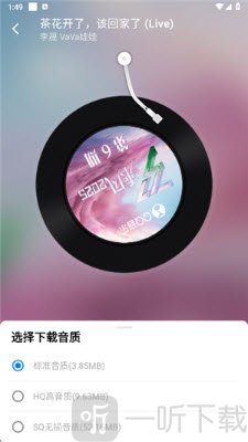 悦动音乐