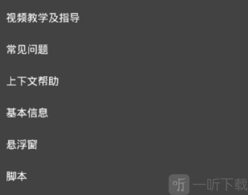 雪花内核