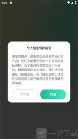 嗨皮英语单词