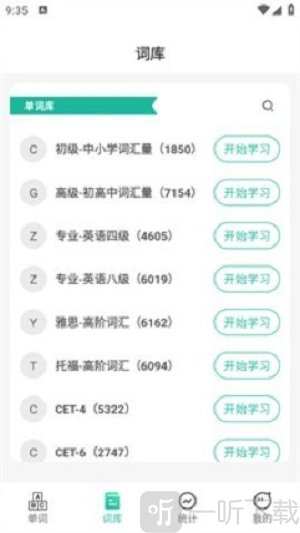 嗨皮英语单词