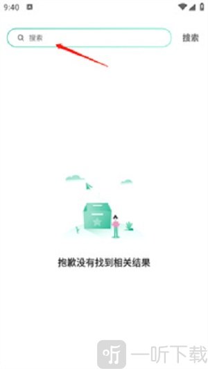 嗨皮英语单词