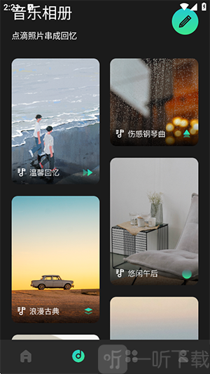 细狗视频编辑