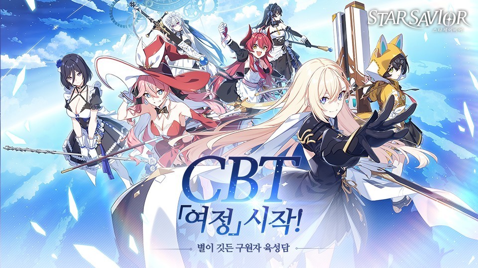 未来战开发商新作 RPGStar Savior在韩国开始招募封测参加者 预定 2025/7/23 展开测试