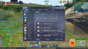 仙剑世界轻功秘籍 翱翔九天 玩转仙境的绝妙攻略