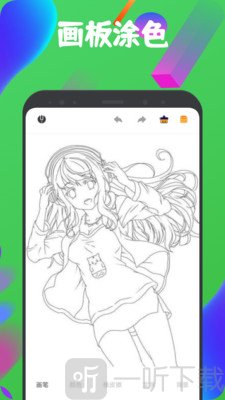 色区绘梦