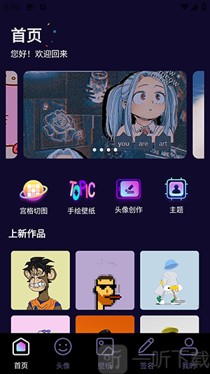 潮玩鲨雕头像