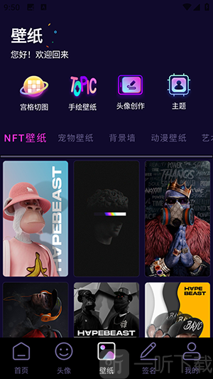 潮玩鲨雕头像