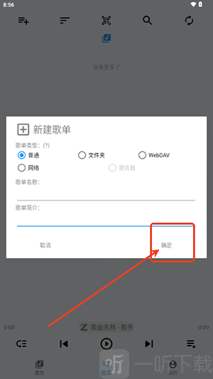 综音