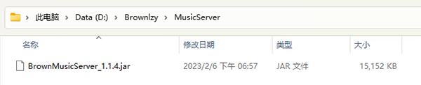 综音