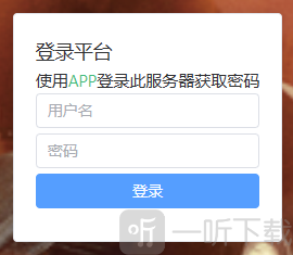 综音