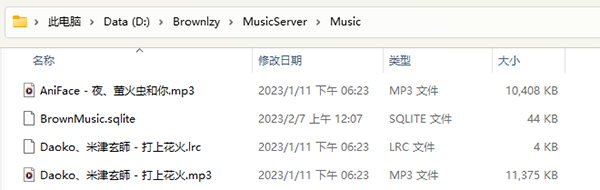 综音