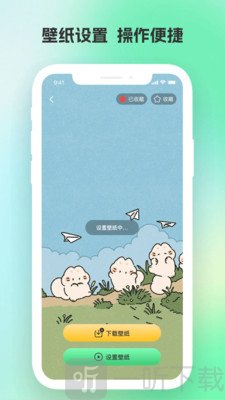 全网免费壁纸