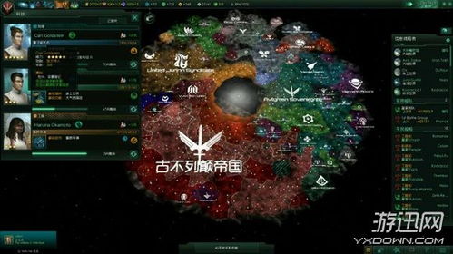 群星纪元势力悬赏全攻略 轻松解锁高额奖励
