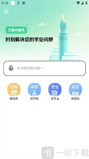 艺鲸