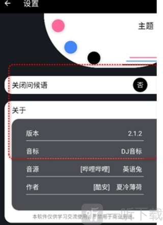 英语兔