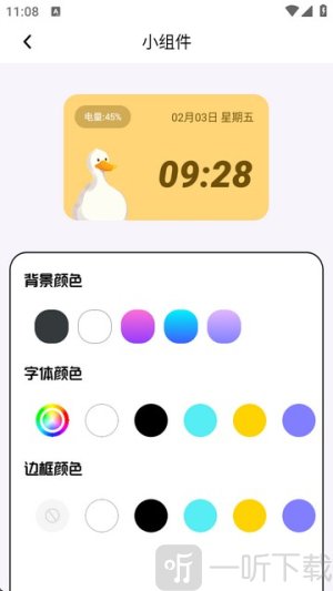 图库家壁纸