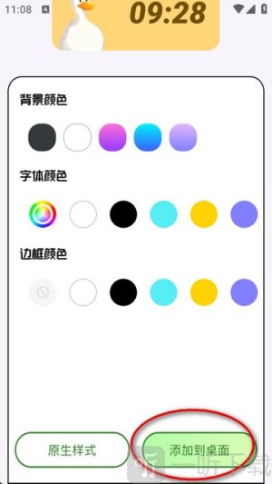 图库家壁纸