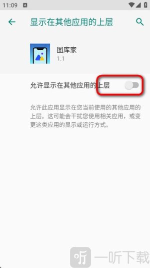 图库家壁纸